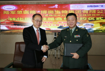 微信圖片_20170504131442